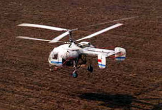 Вертолет Ка-26. Фото lenta.ru