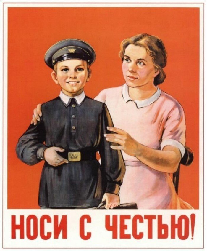 Мотивационные плакаты, которые учили уму разуму детей в СССР. ФОТО
