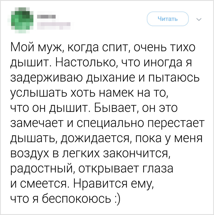 Забавные доказательства того, что с мужчинами не соскучишься