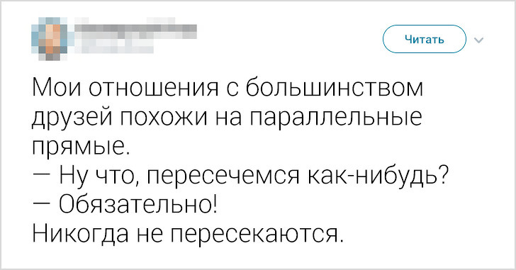 Забавные твиты о жизни без розовых очков