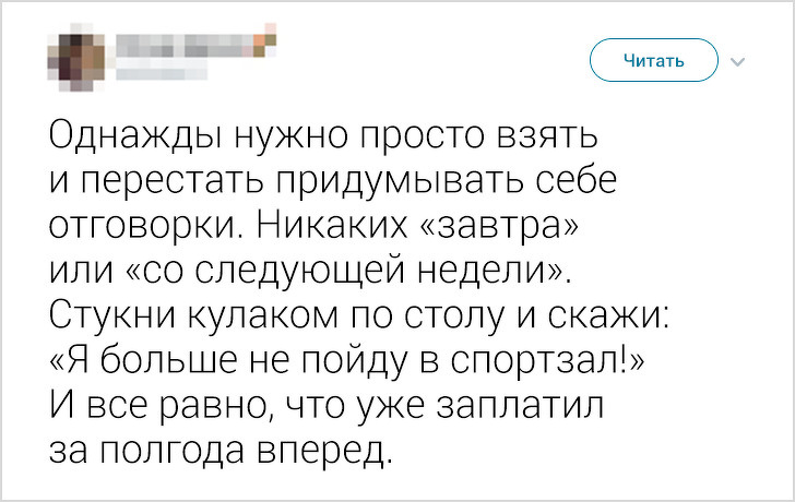 Забавные твиты о жизни без розовых очков