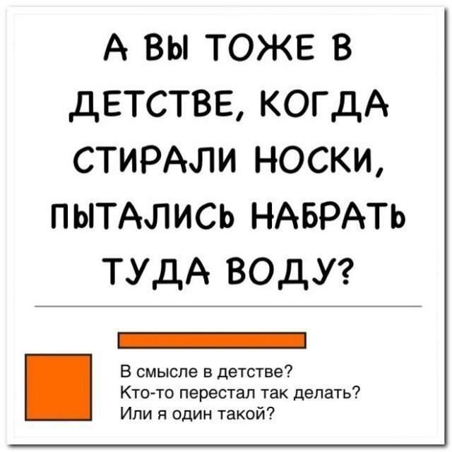 Подборка смешных комментариев в Сети