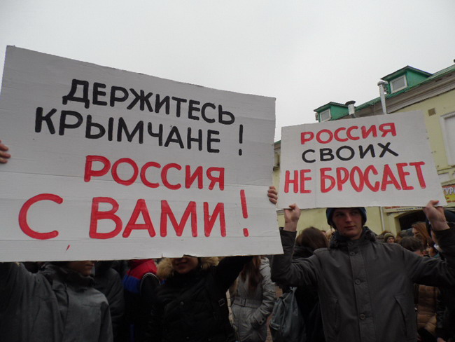 Россия намерена аннексировать Крым на основе межгосударственного соглашения