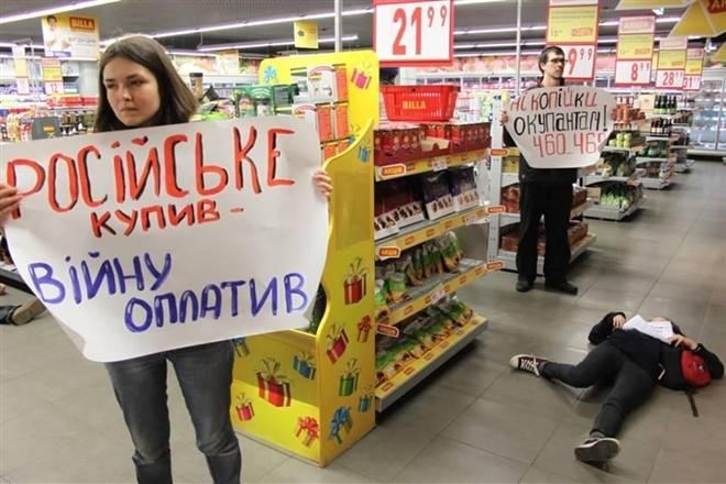 Бойкот российских товаров поддержала Ассоциация поставщиков торговых сетей