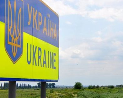 Россиянка попросила политического убежища в Украине
