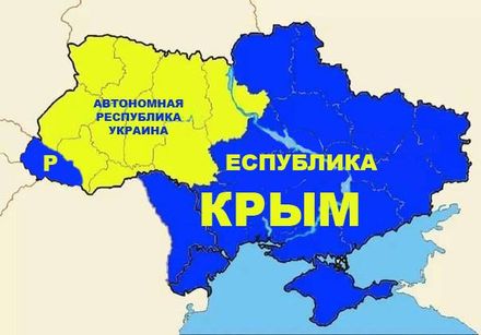 Россия намерена вернуть значительную часть Украины в свою юрисдикцию
