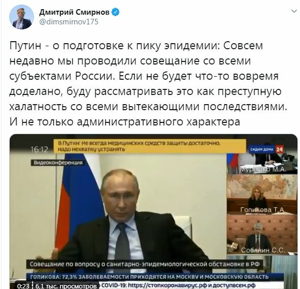 В сети высмеяли конфуз Путина во время обращения из бункера. ФОТО