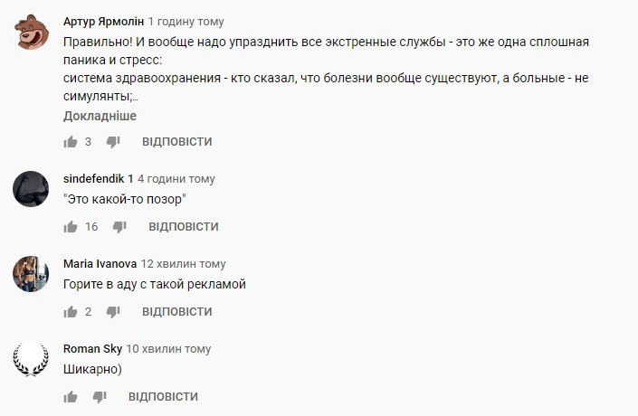 В Беларуси на госТВ крутят «смешной» ролик про коронавирус: в сети ажиотаж. ВИДЕО
