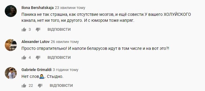 В Беларуси на госТВ крутят «смешной» ролик про коронавирус: в сети ажиотаж. ВИДЕО