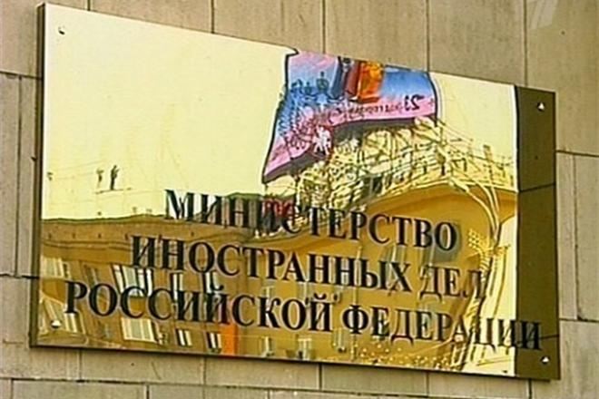МИД РФ увидело в Украине "разгул националистического бандитизма"