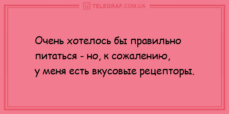 Утренний заряд позитива гарантирован: веселые анекдоты 17 апреля. ФОТО