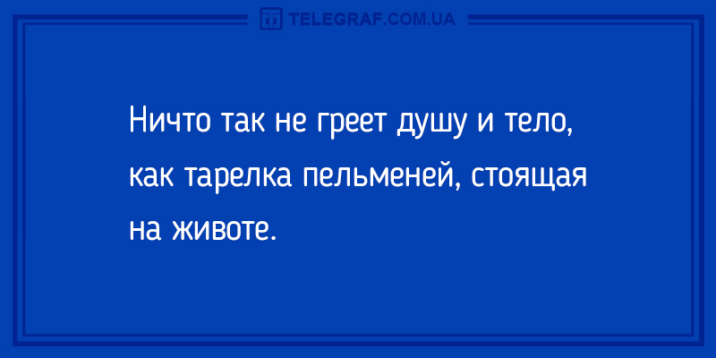 Хорошее настроение обеспечено: смешные анекдоты. ФОТО