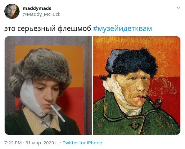 «Музей идет к вам»: Пользователи соцсетей пародируют известные картины, сидя дома. Невероятно смешные фото