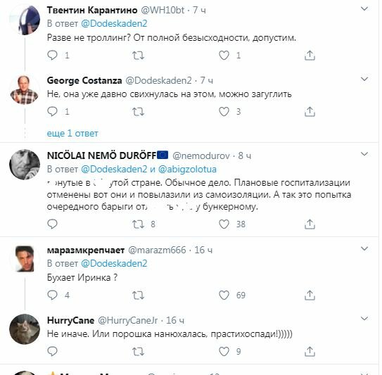 В сети высмеяли нелепую выходку любительницы Путина в Москве. ФОТО