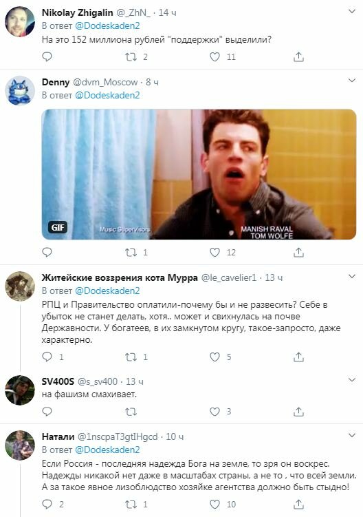 В сети высмеяли нелепую выходку любительницы Путина в Москве. ФОТО