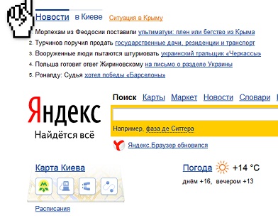 Новости из Крыма в "Яндексе" станут частью российских