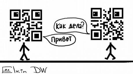 QR-будущее: Сергей Елкин высмеял цифровые пропуска в новой карикатуре. ФОТО