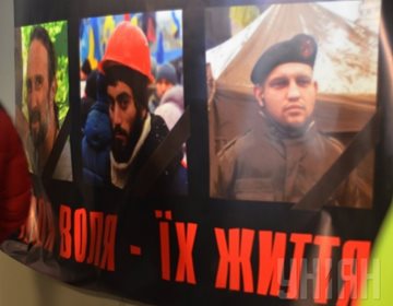 Семьям погибших на Майдане выплатят по 100 прожиточных минимумов