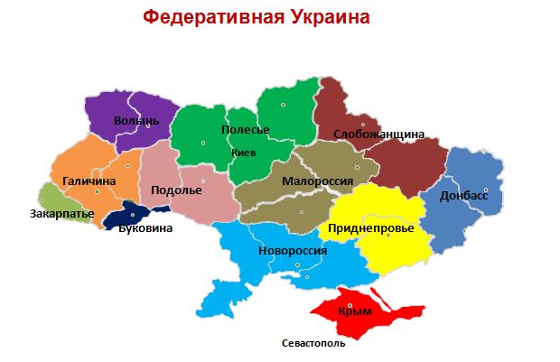 Москва будет настаивать на федерализации Украины