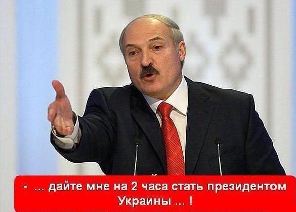 Лукашенко готов мирить Украину с Россией