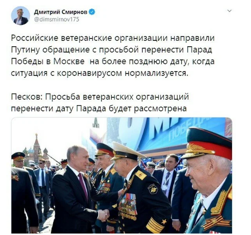 В сети высмеяли желание Путина «спрятаться» за ветеранов. ФОТО