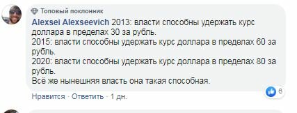 В сети высмеяли Путина и падение цен на нефть меткой карикатурой. ФОТО