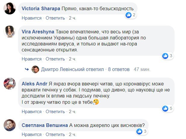 Так куда маску надевать? Сеть взорвалась шутками из-за якобы нового свойства коронавируса. ФОТО