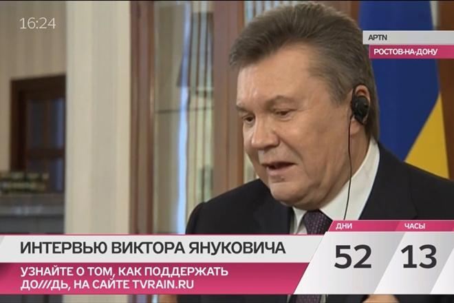 Янукович о выборах президента Украины: нельзя ставить телегу впереди лошади