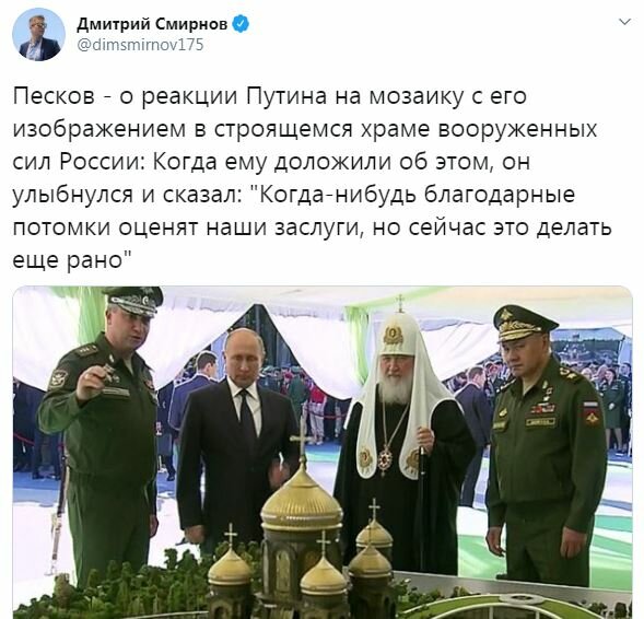 Конфуз Путина с его портретом в главном храме армии подняли на смех. ФОТО