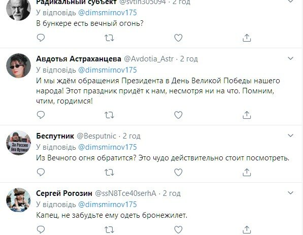 В сети высмеяли заявление Пескова о планах Путина на 9 мая