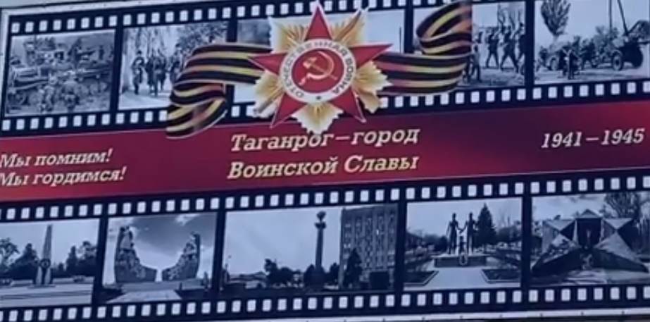 В России оконфузились с плакатом к 9 мая с \"героическими фашистами\". ФОТО