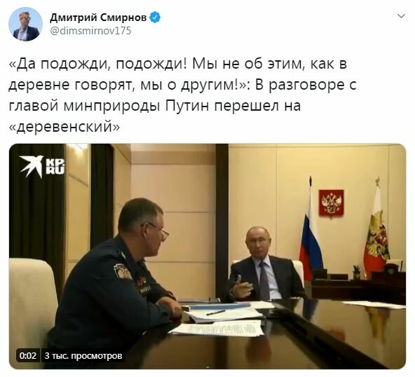 Путин не снимает каблуков даже в личном бункере, показательные кадры: «Эх, нелегкая судьба». ФОТО