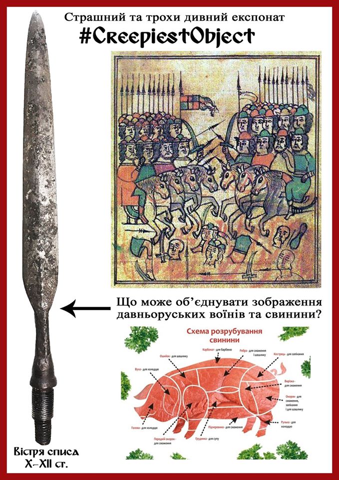 Винничанин нашел копье времен Киевской Руси и колол им свиней. ФОТО