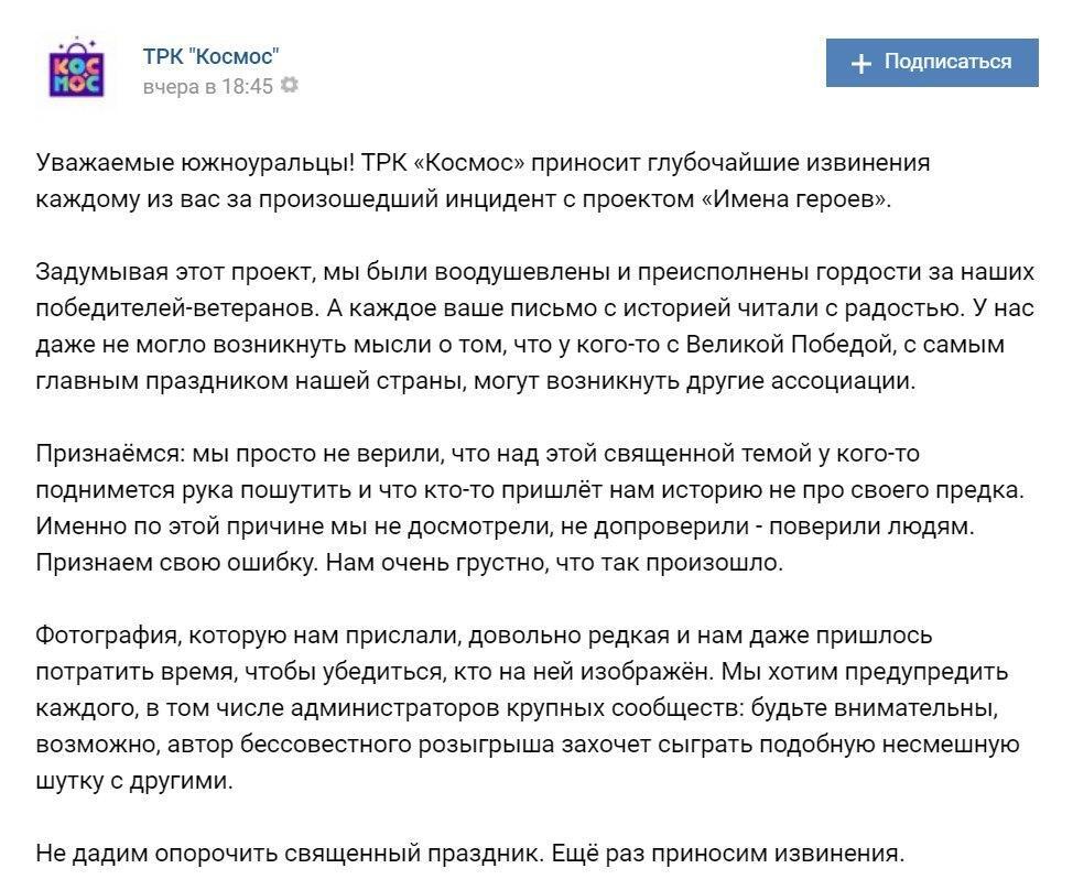 Без усов не узнали: в России Гитлера назвали ветераном войны. ФОТО