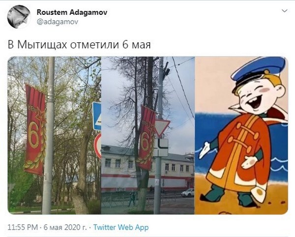 В России ветеранов поздравили с «6 мая». ФОТО