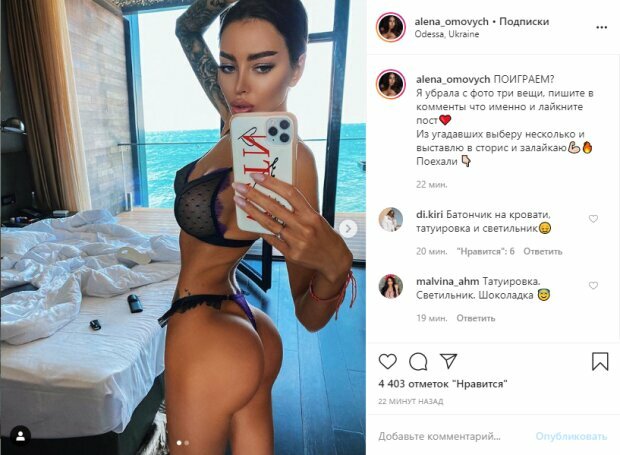 Украинская модель Алена Омович удивила прогулкой по столице без белья. ФОТО