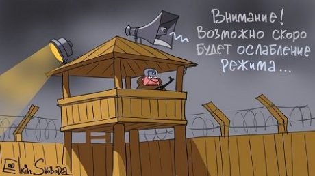 Сергей Елкин высмеял ослабление режима карантина в новой карикатуре