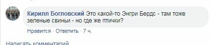 В сети высмеяли Путина в короне меткой карикатурой. ФОТО