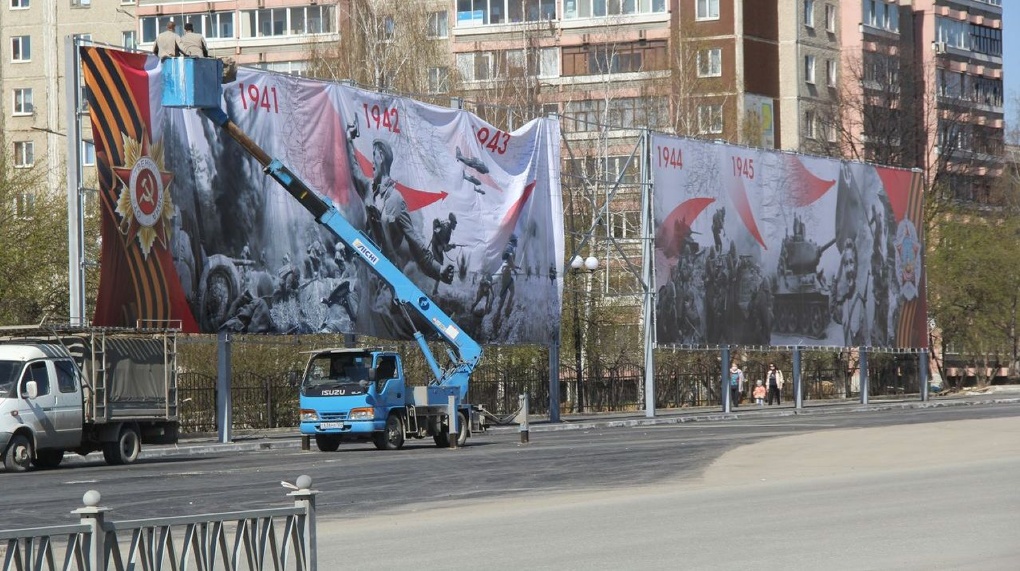 Победа наоборот: в России отличились странными плакатами к 9 мая. ФОТО