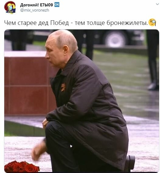 В сети высмеяли конфуз Путина с бронежилетом на Красной площади. ФОТО