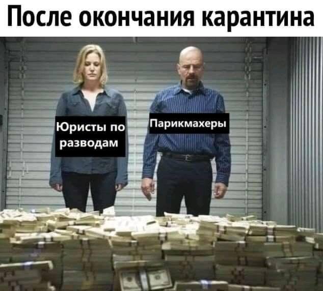 Кто-то станет миллионером: появилась меткая фотожаба на завершение карантина в Украине. ФОТО