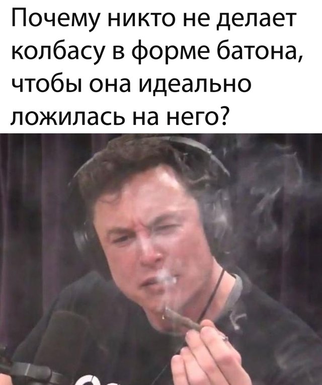 Улыбайтесь, господа, улыбайтесь! 