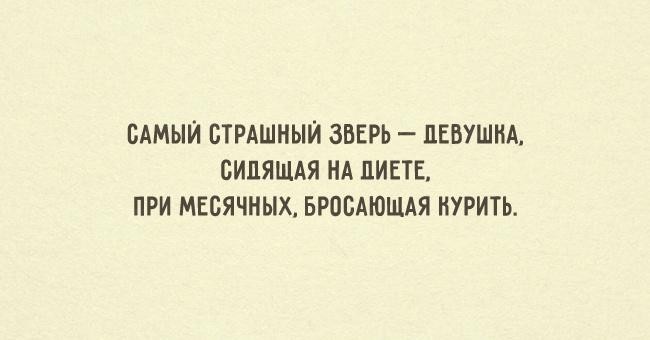 20 открыток о взаимопонимании мужчин и женщин