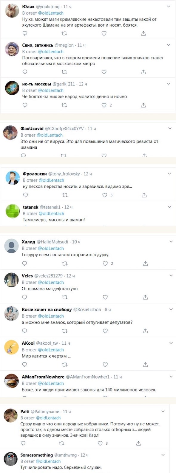 В России депутаты Госдумы засветились с \"отпугивателями\" коронавируса: в сети смеются. ФОТО