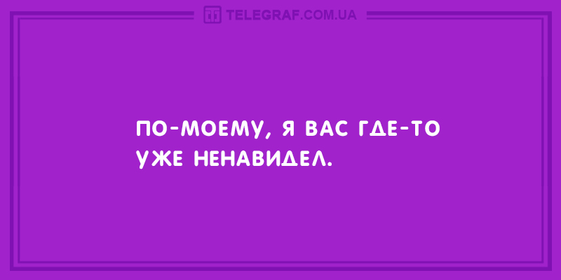 Улыбайтесь чаще: веселые анекдоты