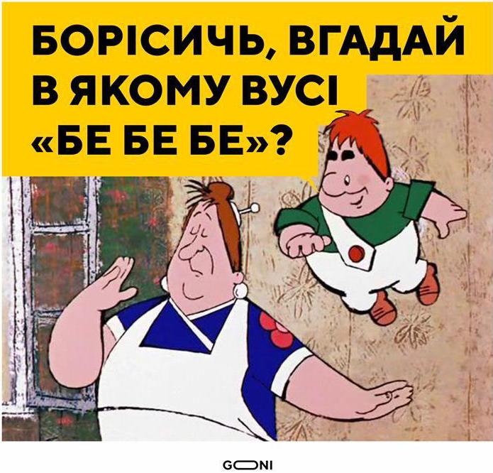 Появились забавные фотожабы на назначение Саакашвили главным по реформам. ФОТО