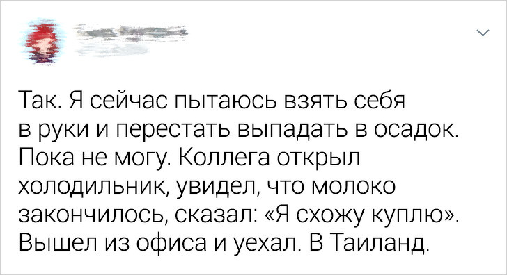 20+ неловких ситуаций, которые могли произойти только на работе