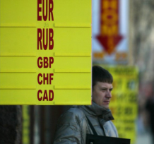 Некоторые украинские банки временно закрыли отделение на Востоке и Юге 