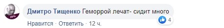 Зеленскому высушили стул феном за 14 тысяч гривен. ВИДЕО