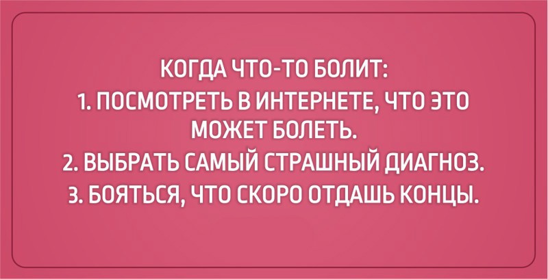 20 смешных открыток